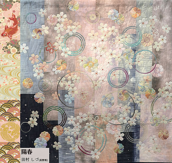 Pattern for Cherry Blossoms Art Quilt