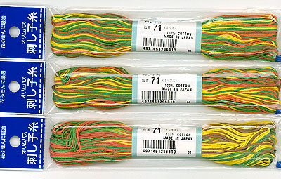 Sashiko Threads - Green/Yellow/Orange - Variegated