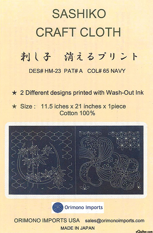 Sashiko Craft Cloth - Bamboo & Floral Pinwheel - Navy
