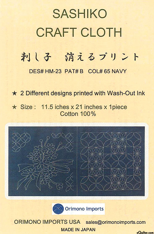 Sashiko Craft Cloth - Floral Bouquet & Japanese Motifs - Navy