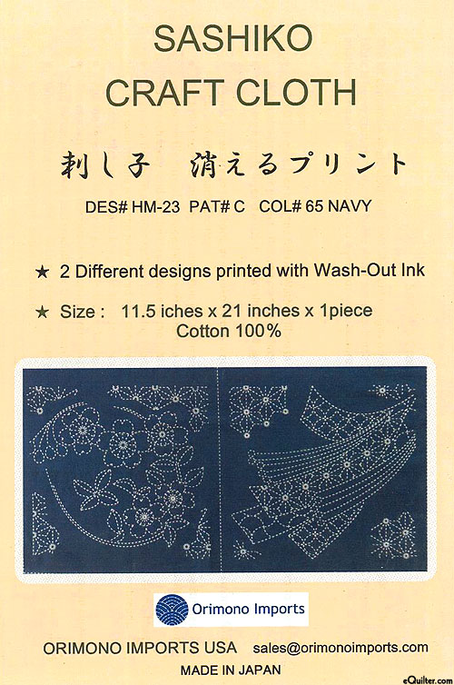 Sashiko Craft Cloth - Cherry Blossoms & Noshi - Navy