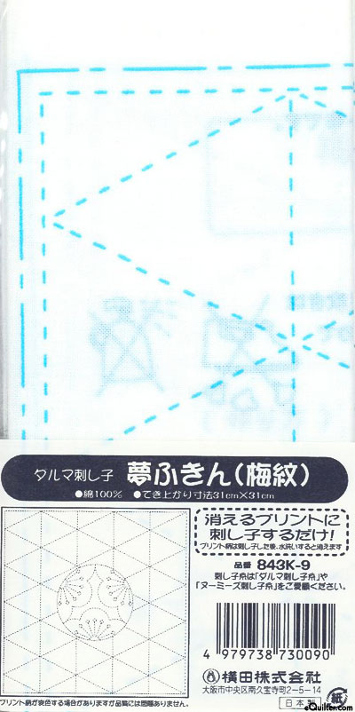 Sashiko Printed Sampler - Plum Blossoms & Lines - White