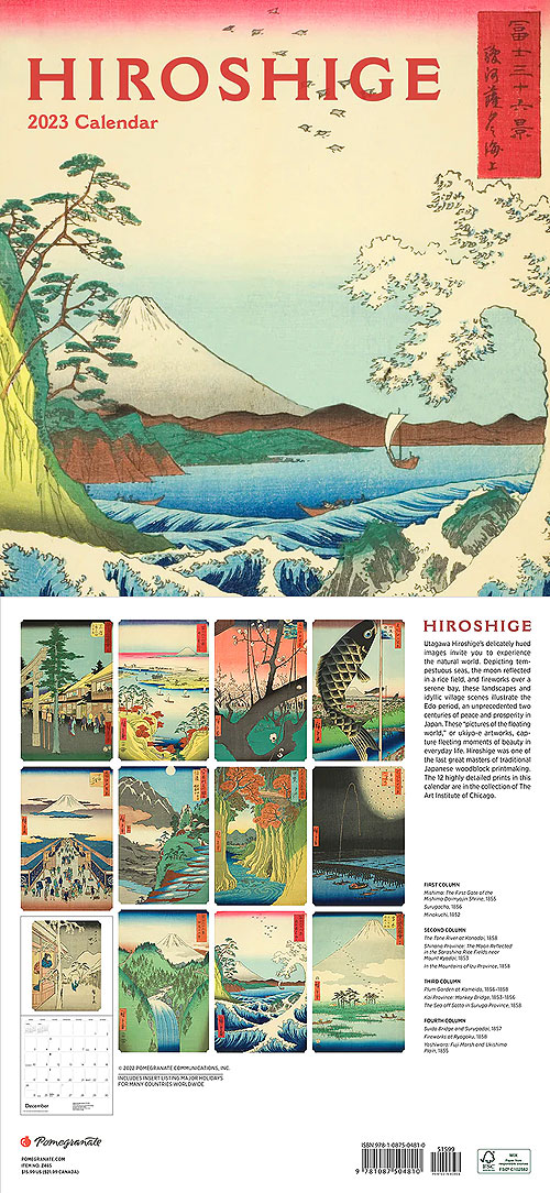 2023 Calendar - Hiroshige