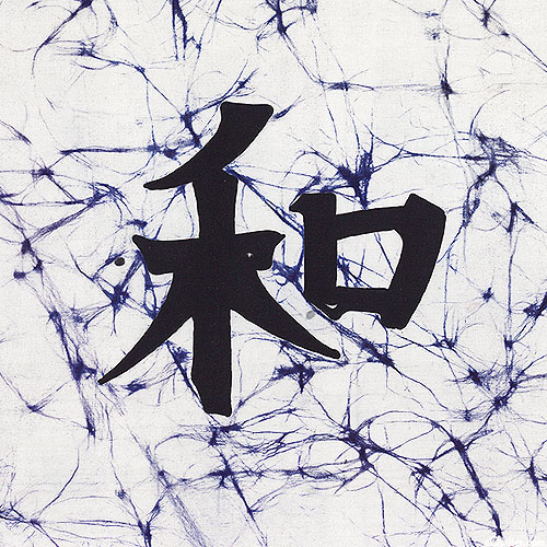 Peace Kanji - Ink Blue - 9" x 9" Hand Painted Batik Panel