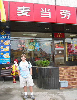Chinese McDonalds